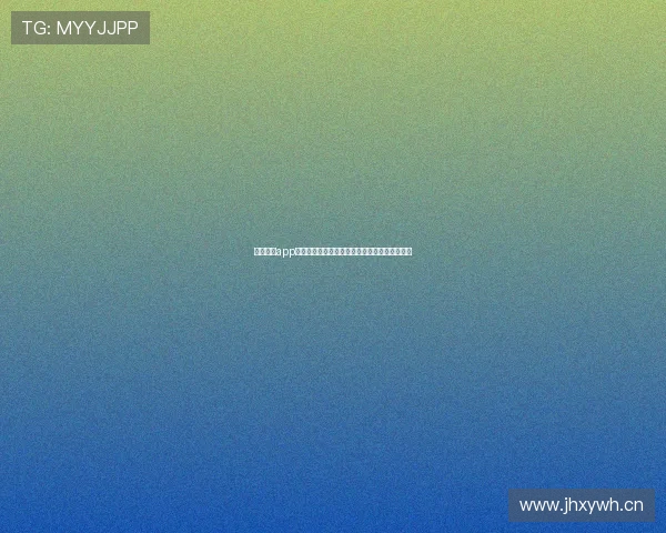 即嗨体育app下载与安装指南让你畅享精彩体育赛事直播体验